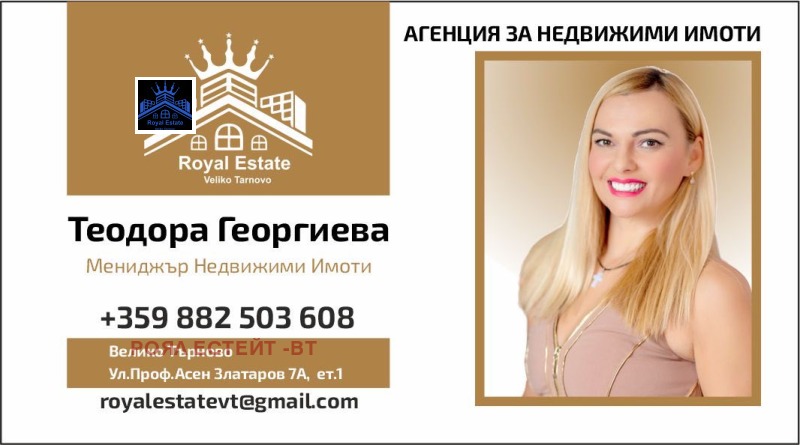 Продава  1-стаен град Велико Търново , Картала , 40 кв.м | 96981738 - изображение [3]
