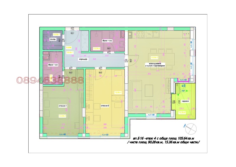 Продава 3-СТАЕН, гр. София, Овча купел, снимка 12 - Апартаменти - 52496129