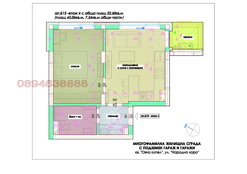 Eladó  2 hálószobás Sofia , Ovcsa kupel , 97 négyzetméter | 87724232 - kép [9]