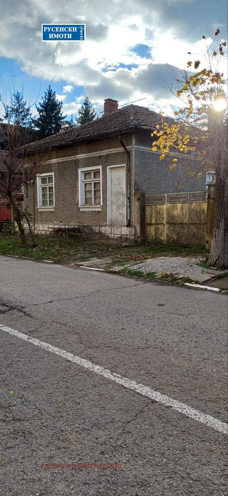 Продава КЪЩА, с. Бабово, област Русе, снимка 2 - Къщи - 53186457