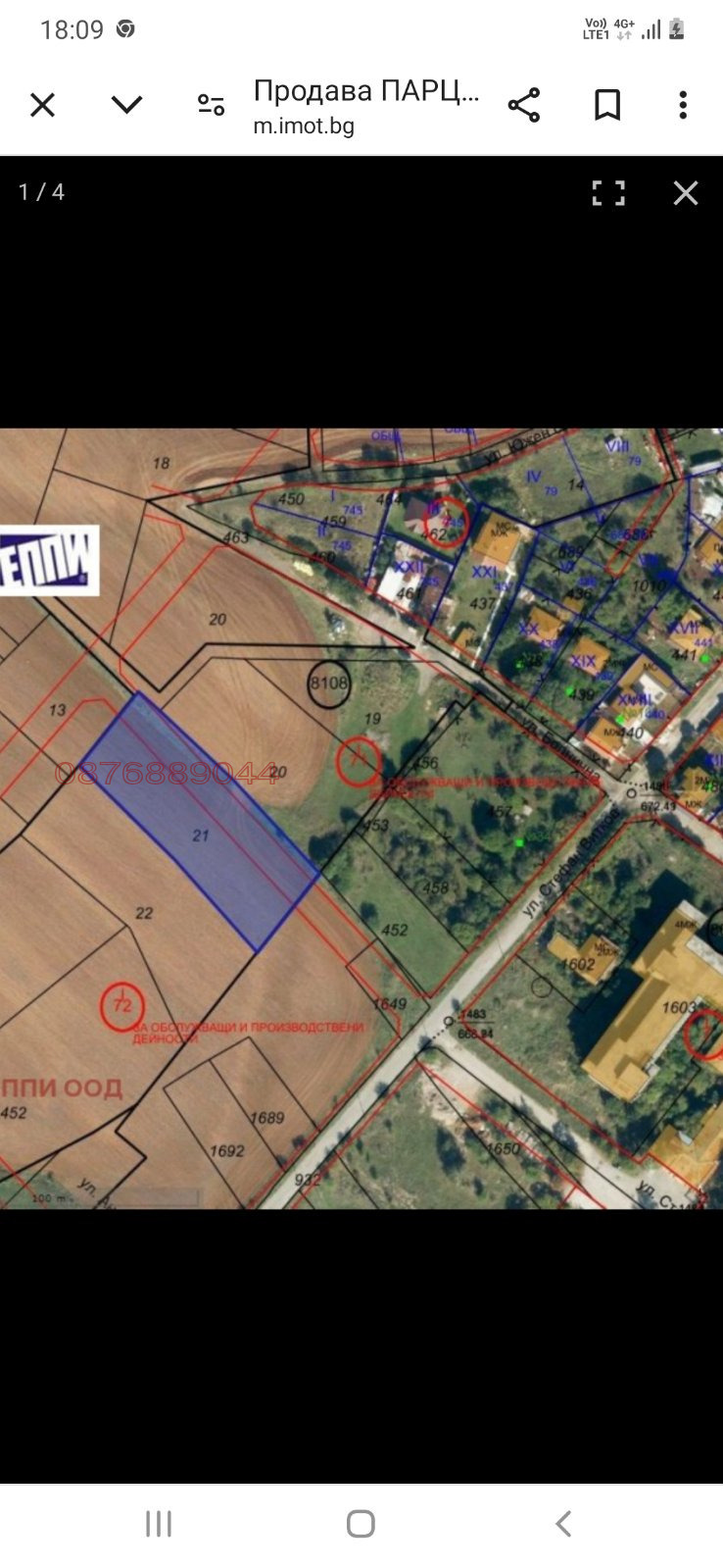 Продава ПАРЦЕЛ, с. Блатино, област Кюстендил