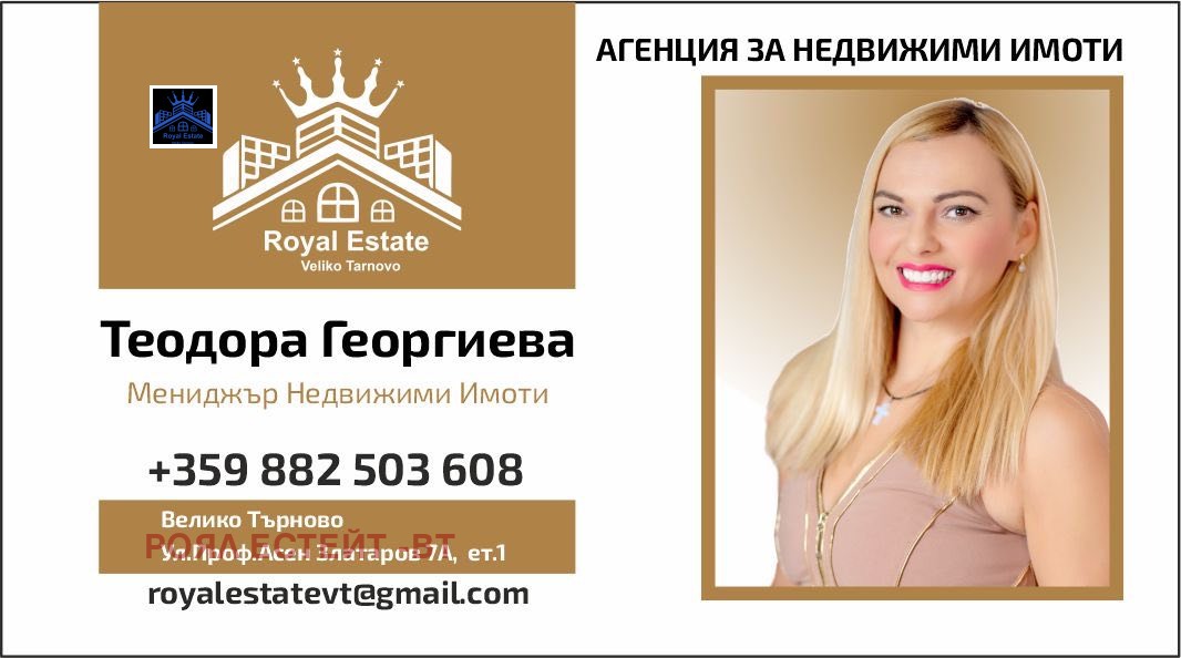 Продава 1-СТАЕН, гр. Велико Търново, Картала, снимка 3 - Апартаменти - 53967686