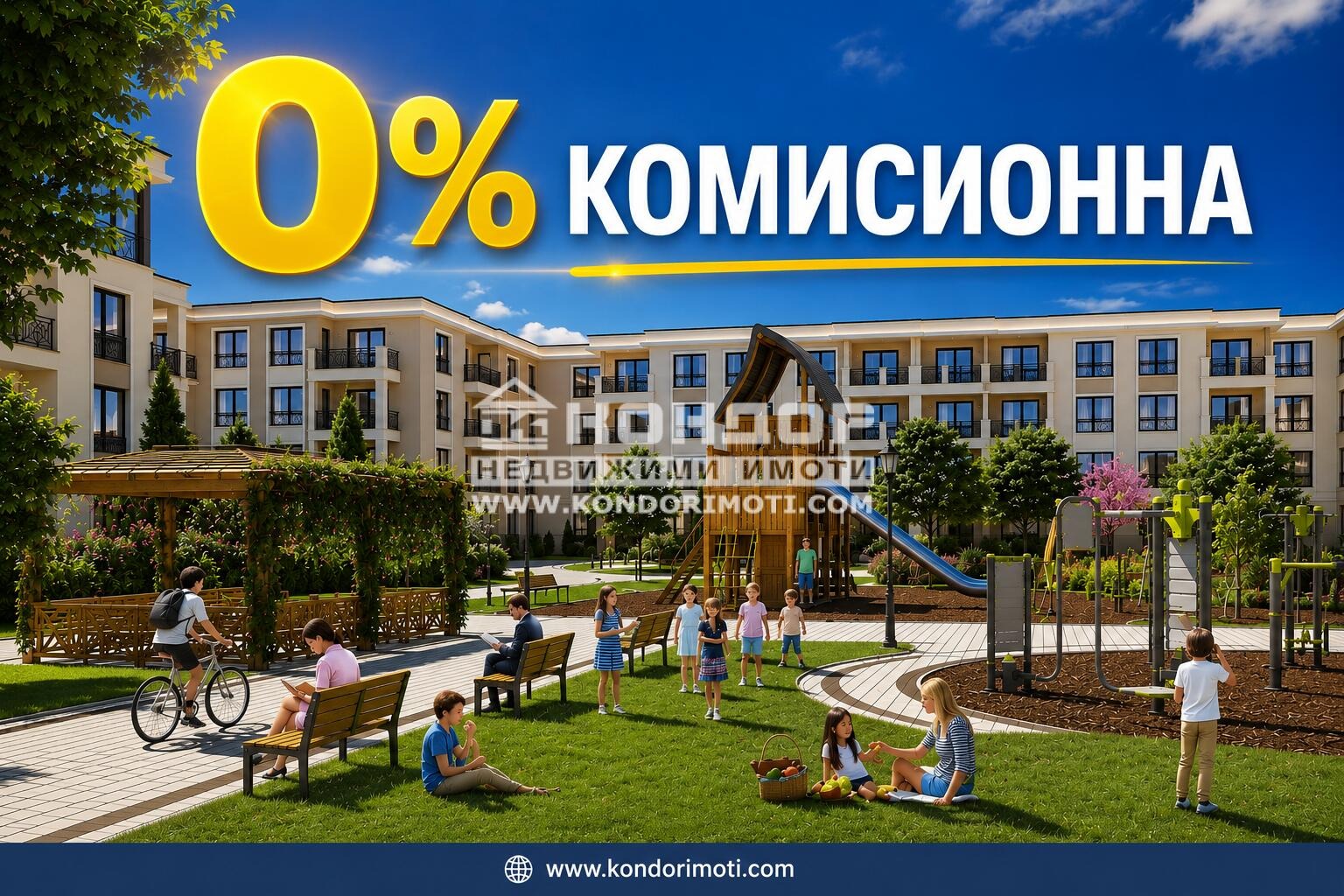Продава 3-СТАЕН, гр. Пловдив, Кършияка