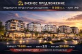 Продава ПАРЦЕЛ, град Пловдив, Коматево • по договаряне • 62841817 1