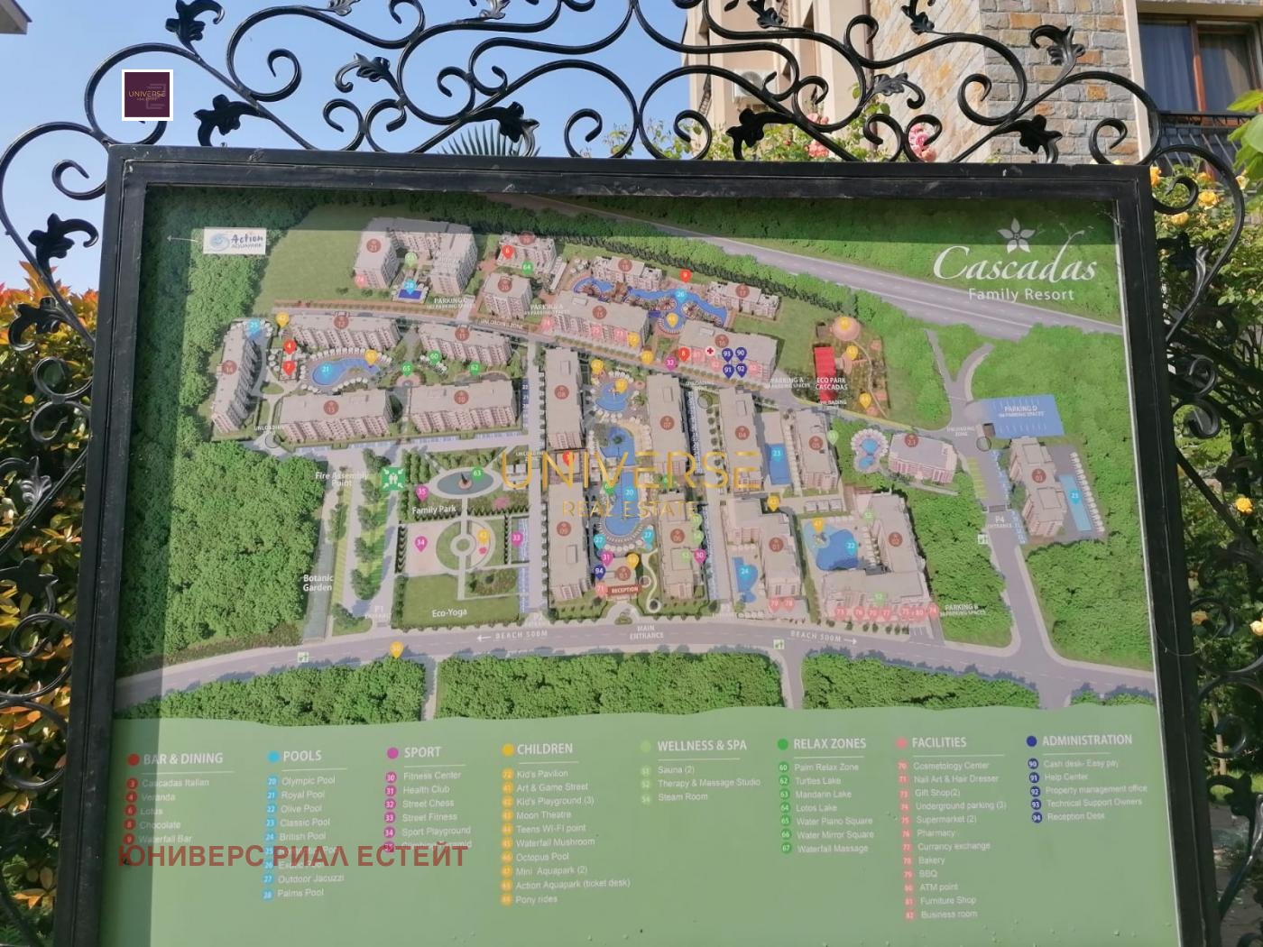 ������� 1-����� | Imot.bg � ����������� 7