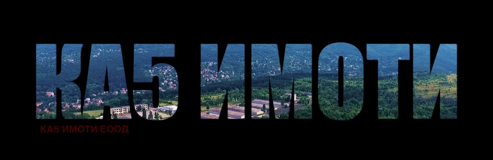 ������� ����� | Imot.bg � ����������� 10