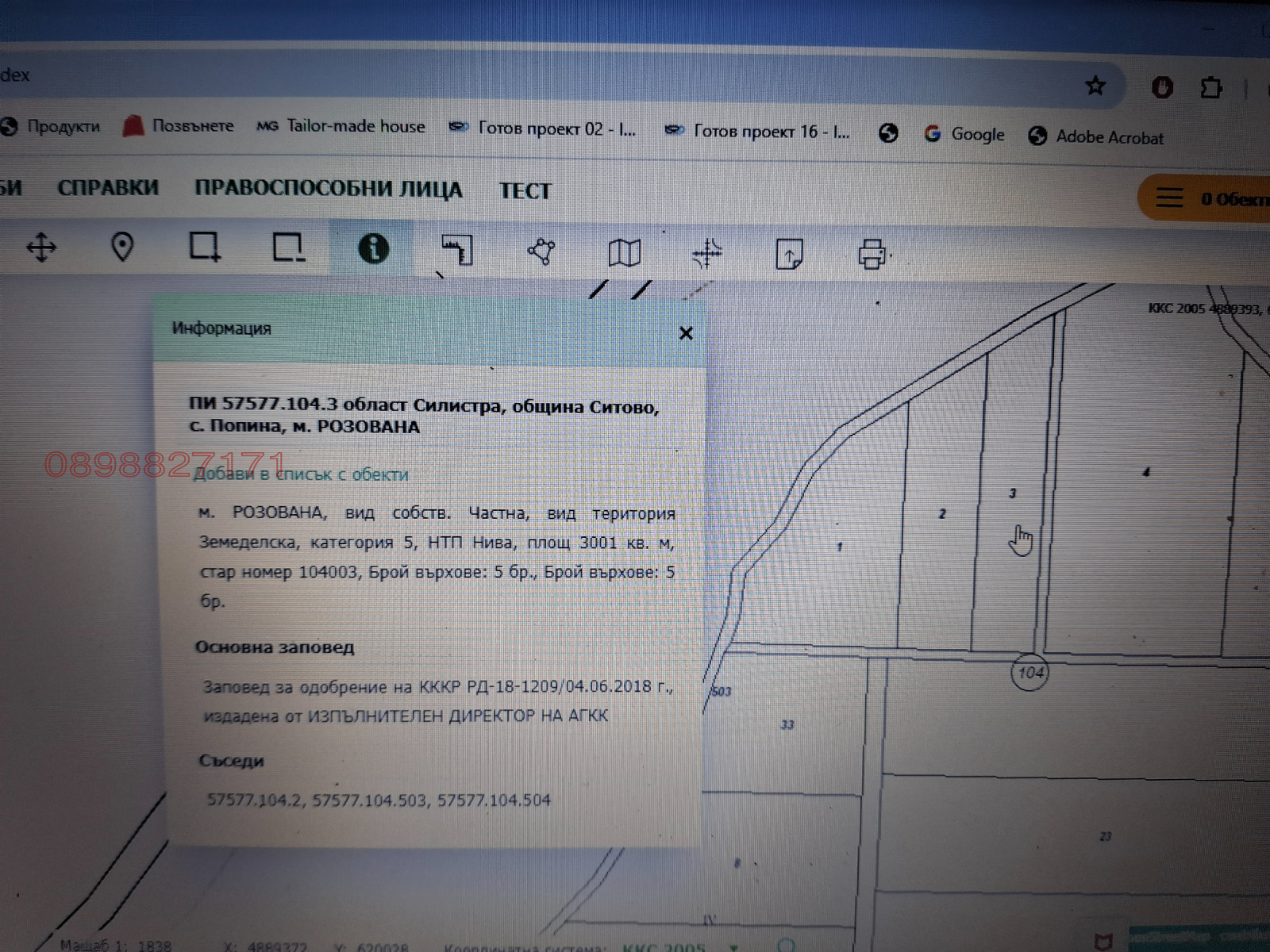 ������� ���������� ���� | Imot.bg � ����������� 3