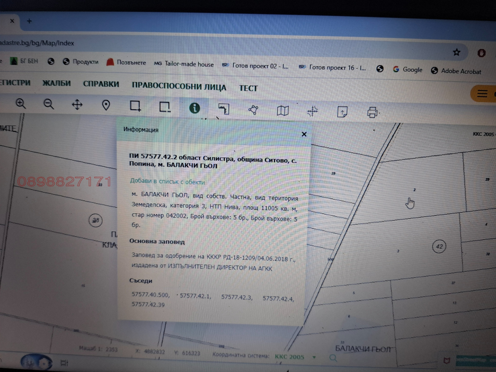 ������� ���������� ���� | Imot.bg � ����������� 2