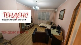 ������� 2-����� | Imot.bg � ����� ������ 16
