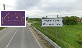 Til salgs Hus