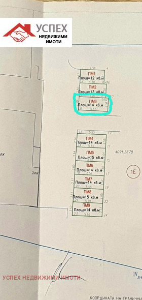 ������� ���������� | Imot.bg � ����� ������ 4