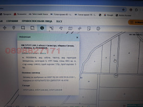 ������� ���������� ���� | Imot.bg � ����� ������ 3