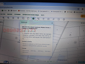 ������� ���������� ���� | Imot.bg � ����� ������ 2