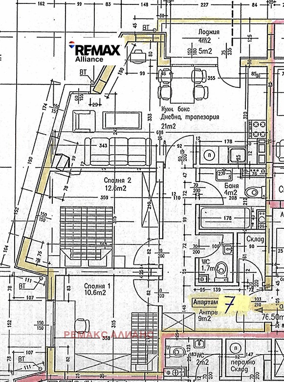 Продава 3-СТАЕН, гр. София, Люлин 2