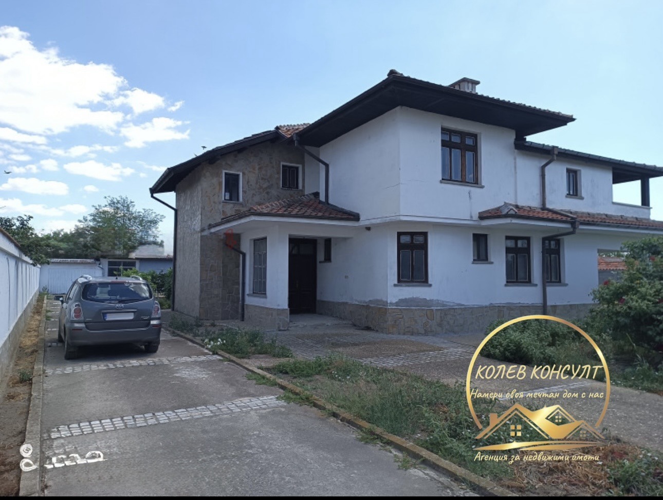 Продава КЪЩА, с. Загоре, област Стара Загора, снимка 2 - Къщи - 54888324