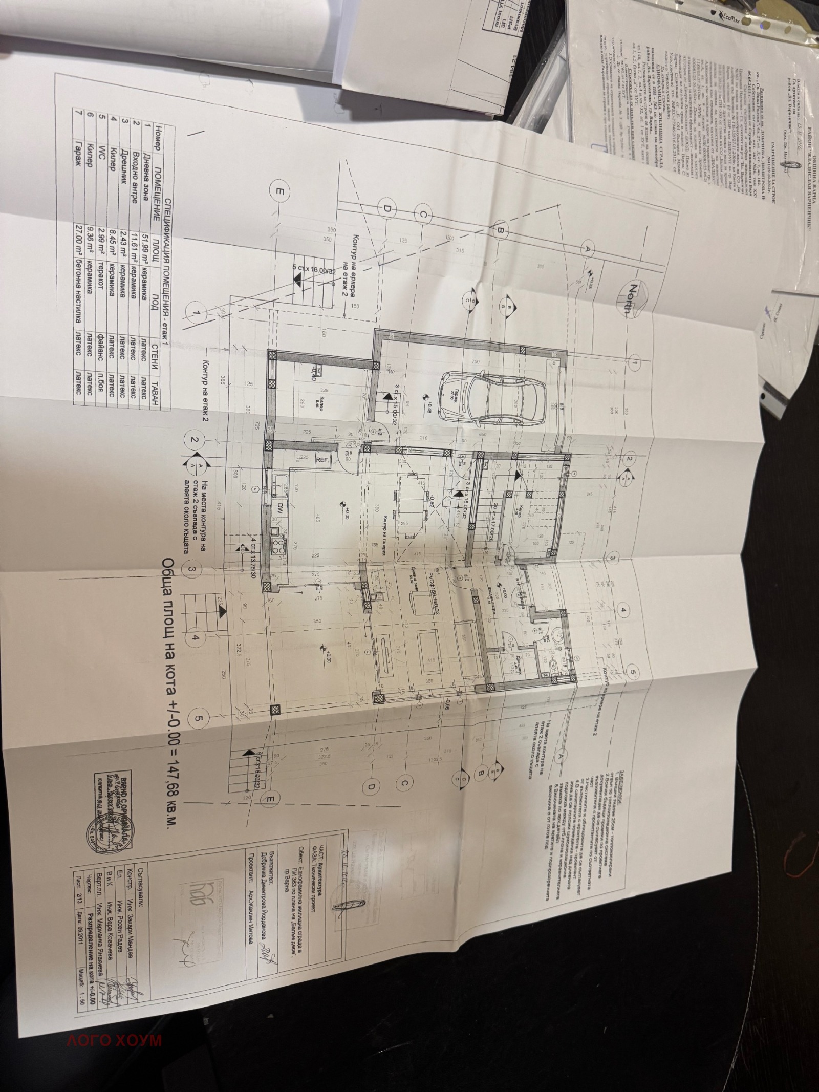 Продава КЪЩА, гр. Варна, м-т Балам Дере, снимка 6 - Къщи - 55439140