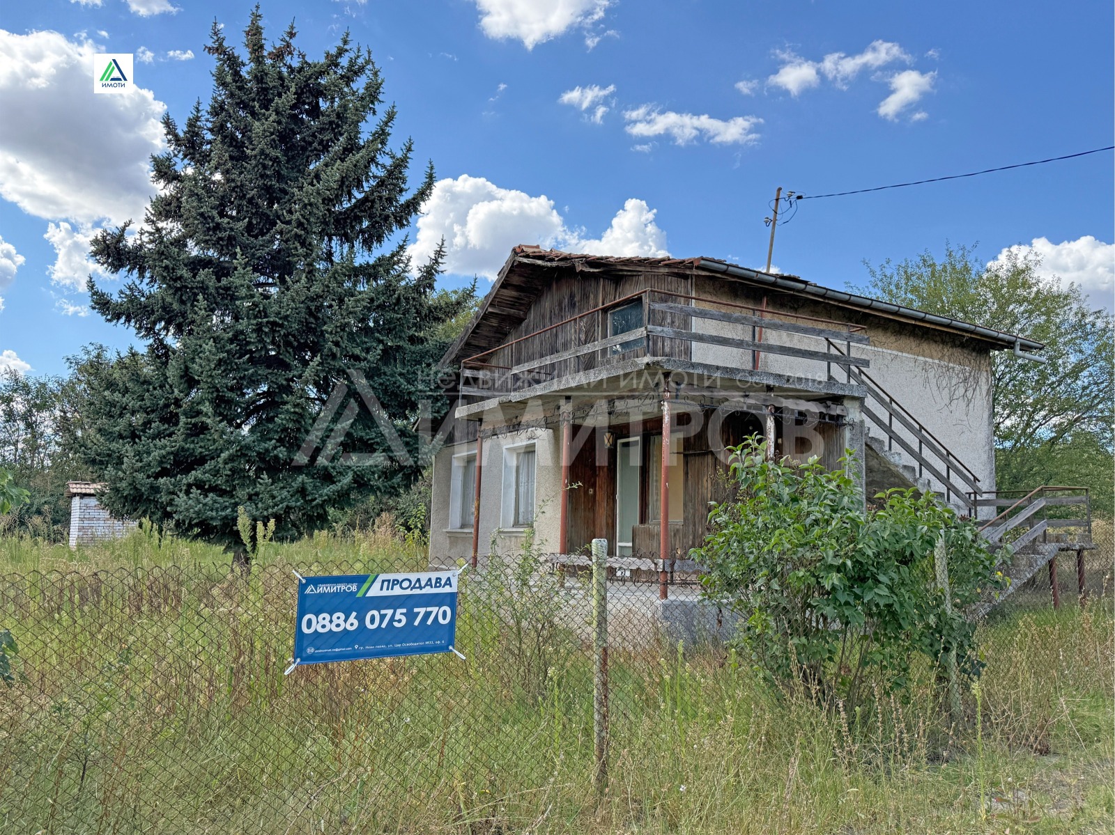Продава КЪЩА, гр. Нови пазар, област Шумен, снимка 16 - Къщи - 55955043
