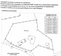 Продава ПАРЦЕЛ, гр. Своге, област София област, снимка 6