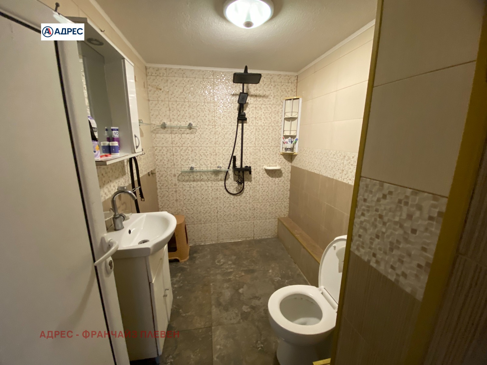 ������� ���� | Imot.bg � ����������� 6