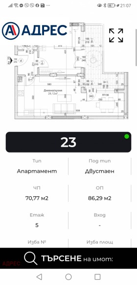  2- | Imot.bg    4