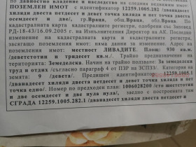   | Imot.bg    3