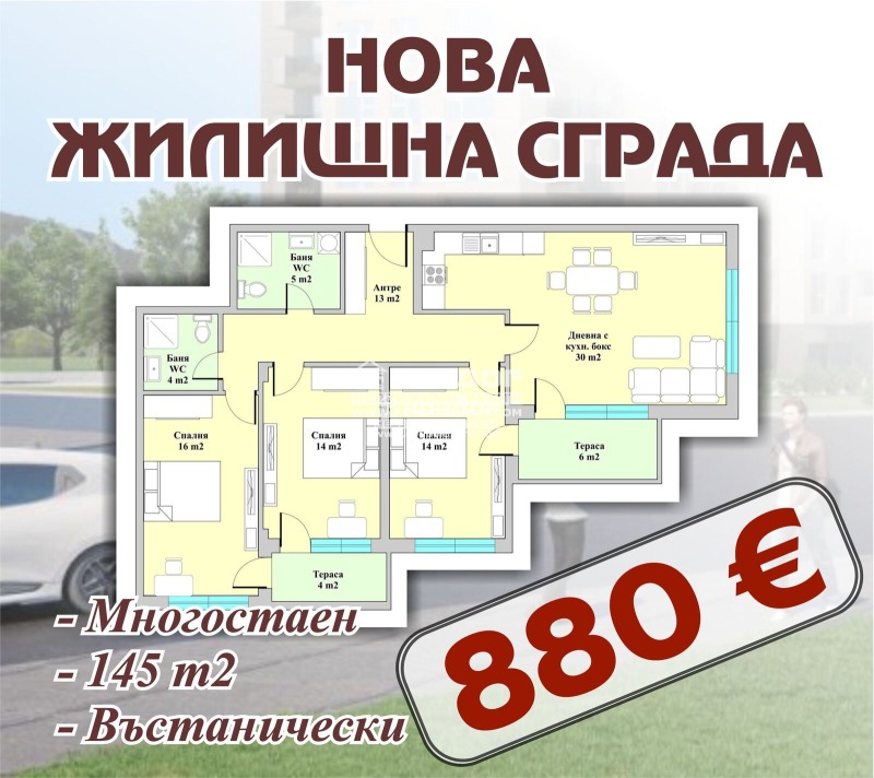 Продава МНОГОСТАЕН, гр. Пловдив, Въстанически, снимка 1 - Aпартаменти - 34993361