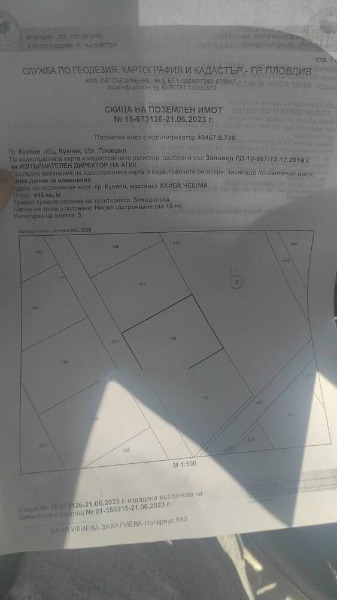 For Sale  Plot region Plovdiv , Kuklen , 445 sq.m | 90123685
