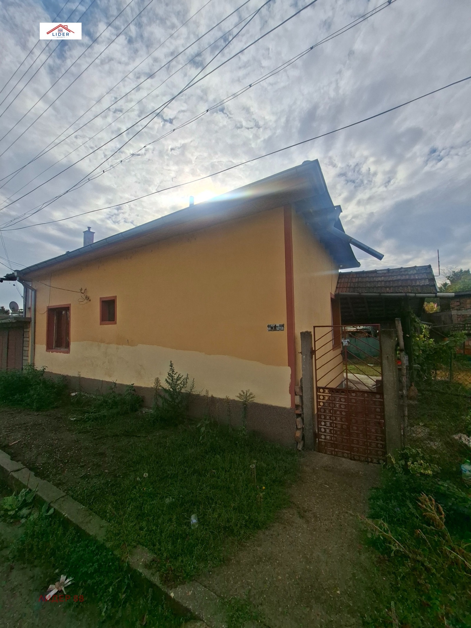 Продава КЪЩА, гр. Долни Дъбник, област Плевен