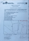 Продава ПАРЦЕЛ, с. Кладница, област Перник, снимка 5