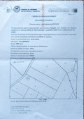 Продава ПАРЦЕЛ, с. Кладница, област Перник, снимка 2