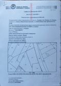 Продава ПАРЦЕЛ, с. Кладница, област Перник, снимка 3