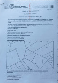 Продава ПАРЦЕЛ, с. Кладница, област Перник, снимка 9