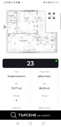 Продава 2-СТАЕН, град Варна, м-т Сотира • 139312 € • 85461071 — Holmes.bg