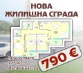 Продава МНОГОСТАЕН, гр. Пловдив, Въстанически, снимка 1 - Aпартаменти - 34993361