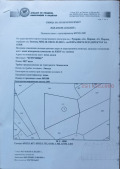 Продава  Парцел област Перник , с. Кладница , 2371 кв.м | 59083060 - изображение [6]