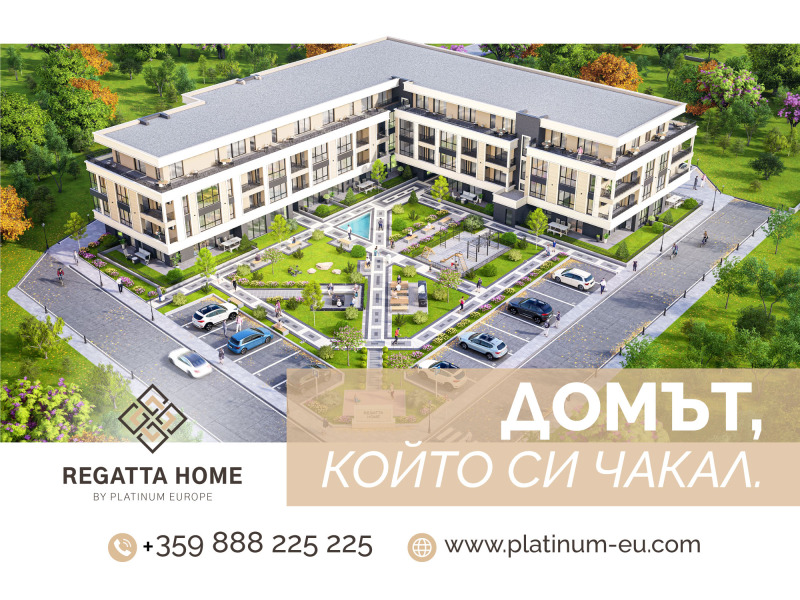 Продава 3-СТАЕН в град Пловдив, Христо Смирненски - 122 кв.м / 193 947 € » 379 327.36 лв., ПЛАТИНУМ ЕВРОПА