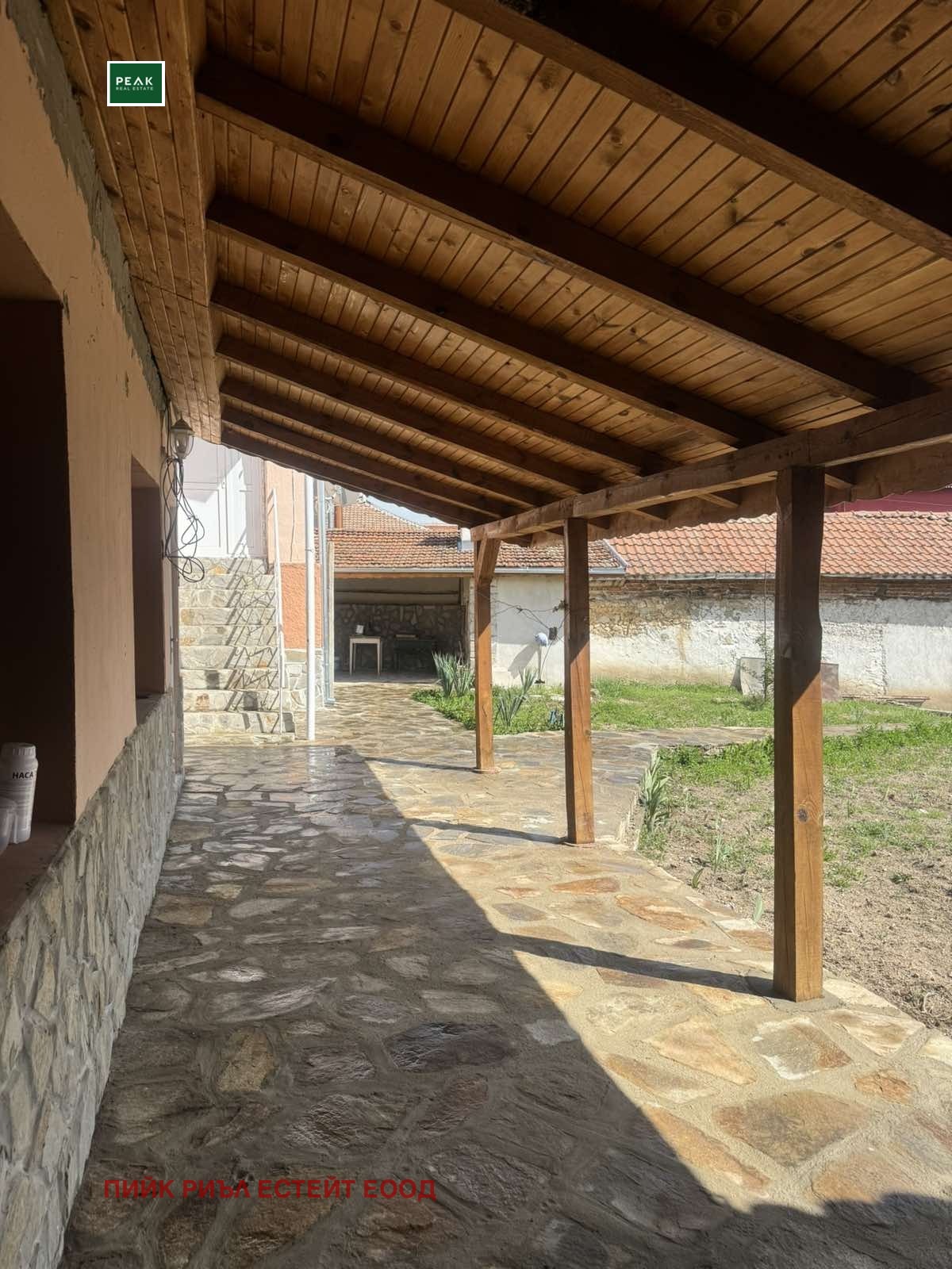 ������� ���� | Imot.bg � ����������� 14