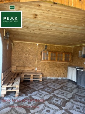 ������� ���� | Imot.bg � ����� ������ 13