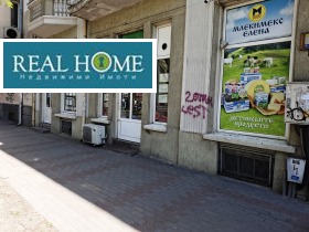 Prodejna Centar, Varna 1
