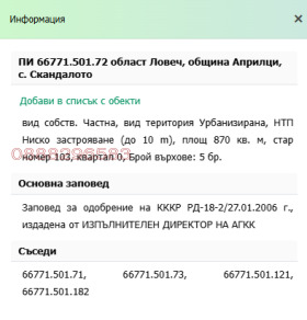 ������� ������ | Imot.bg � ����� ������ 3