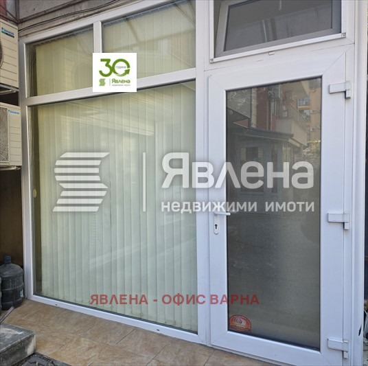 Продава ОФИС, гр. Варна, Център, снимка 5 - Офиси - 53346010