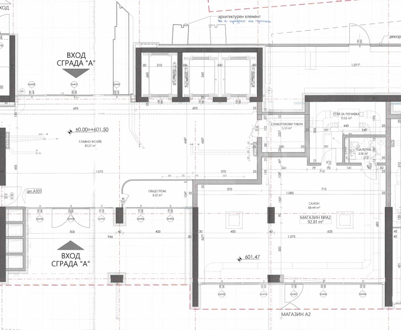 Продава МАГАЗИН, гр. София, Младост 1, снимка 3 - Магазини - 52622430