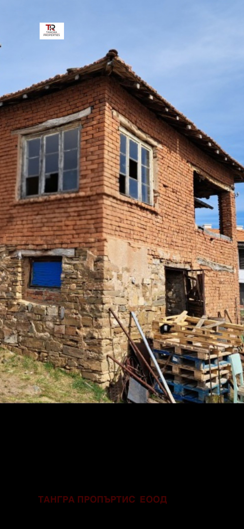 Продава КЪЩА, с. Поцърненци, област Перник, снимка 11 - Къщи - 54152062