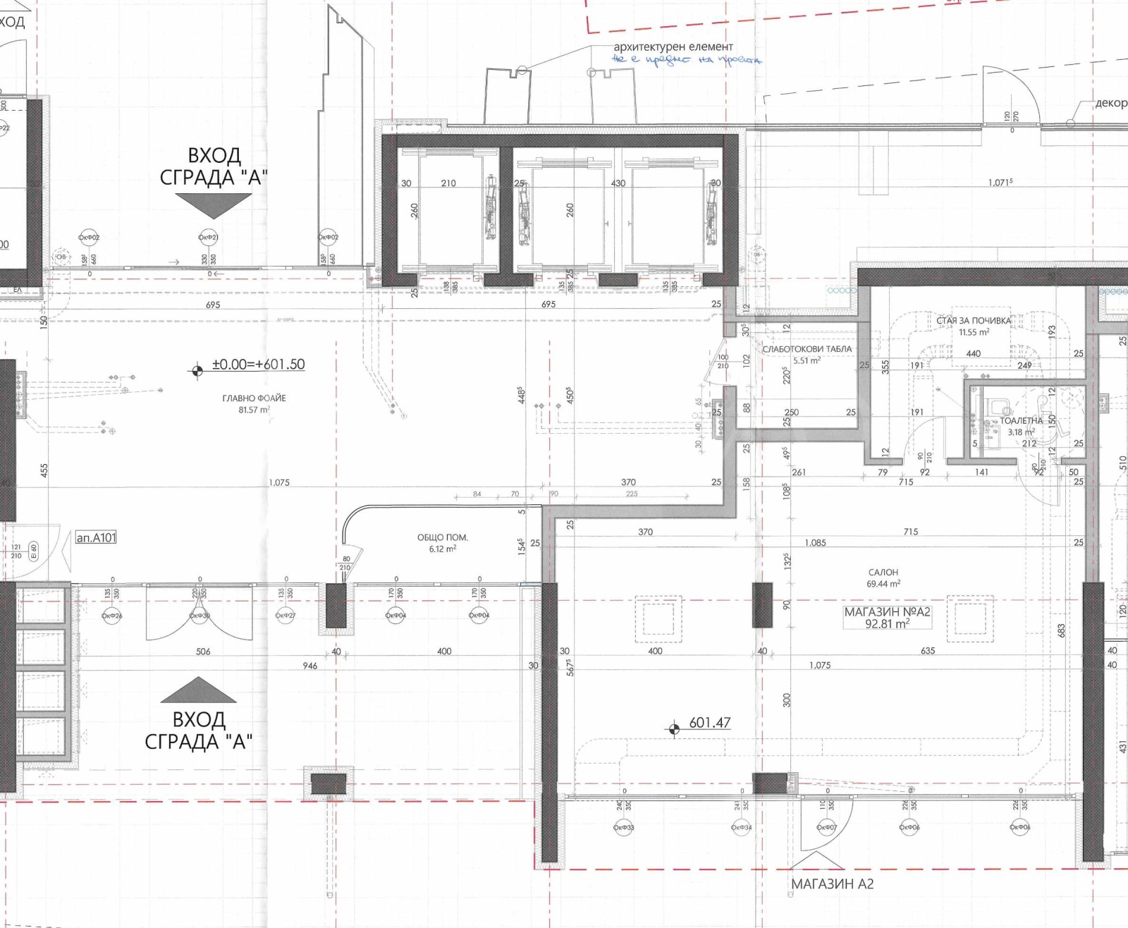 Продава МАГАЗИН, гр. София, Младост 1, снимка 3 - Магазини - 52622430