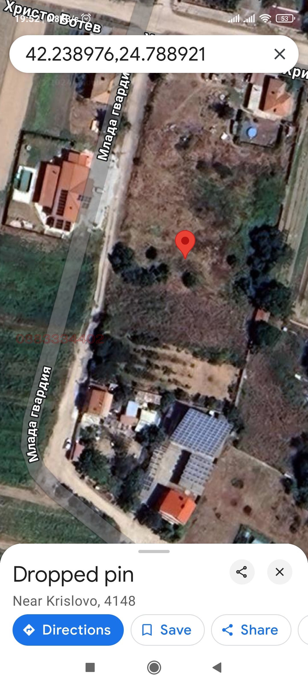 Продава ПАРЦЕЛ | Imot.bg — изображение 3