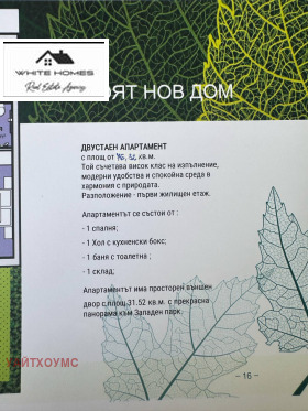  2- | Imot.bg    4