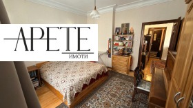 ������� 3-����� | Imot.bg � ����� ������ 11