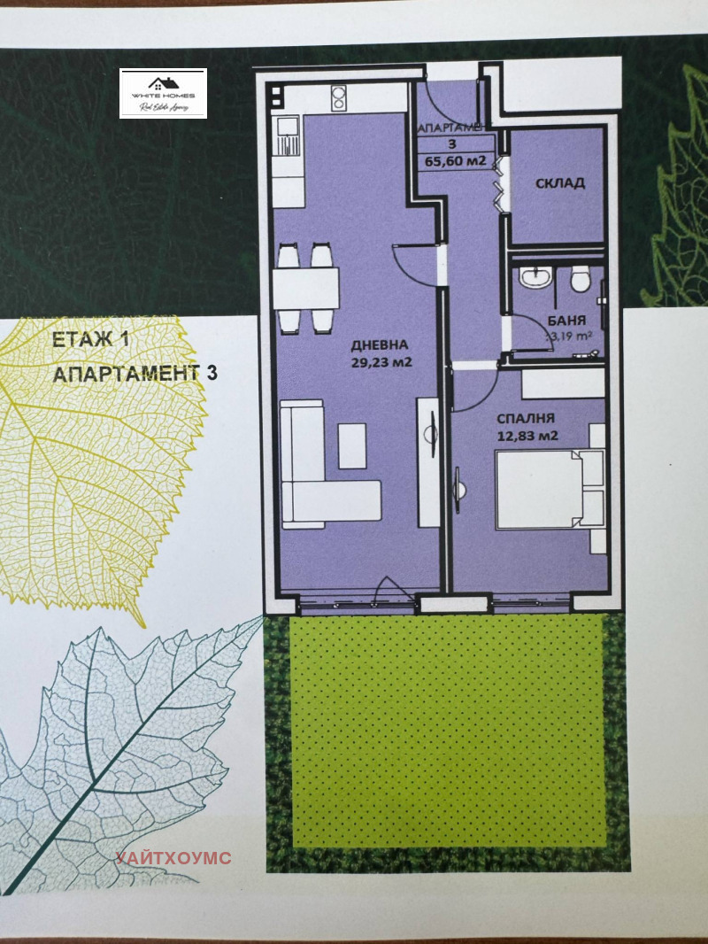 In vendita  1 camera da letto Sofia , Liulin 5 , 106 mq | 45734358 - Immagine [3]
