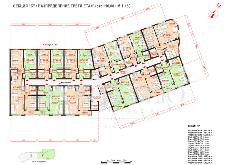 Продава  3-стаен град Бургас , Сарафово , 91 кв.м | 83792156 - изображение [5]