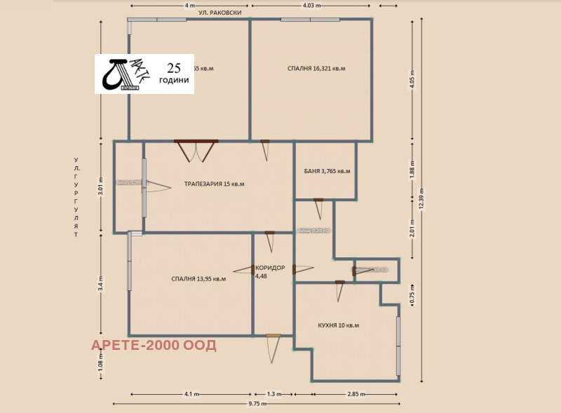 Продается  2 спальни София , Център , 115 кв.м | 94909920 - изображение [17]